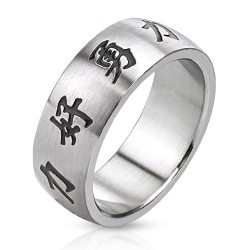 ANELLO ANELLO PER UOMO TEENAGER DONNA ACCIAIO SOLIDO CARATTERI CINESI AMORE CORAGGIO FORZA NUOVO 10044