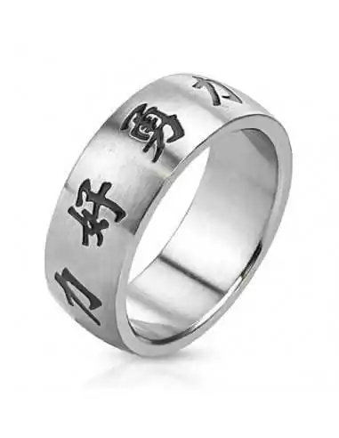 RING RING FOR MEN TEEN WOMEN SOLID STEEL CHINESE CHARACTERS LOVE COURAGE STRENGTH NEW 10044