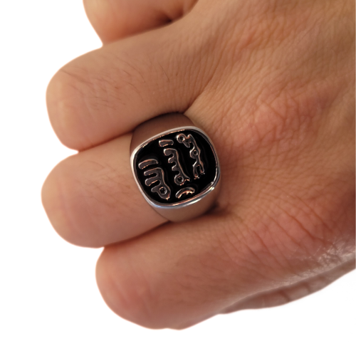 Caballero para hombres Sello del profeta Muhammad en Silver Steel