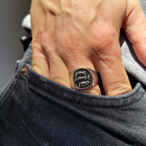 Signet ring for men in steel black signet Allah Mulsuman Arabic